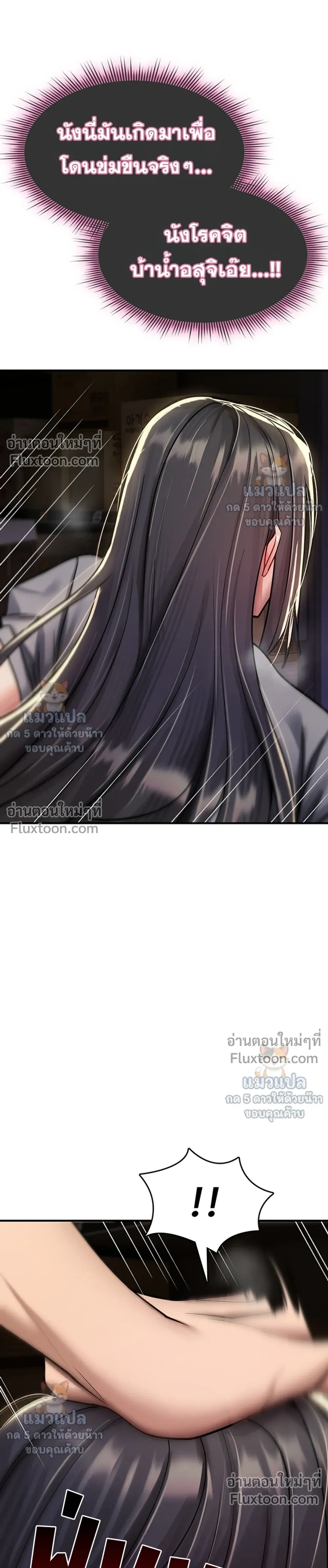 Doujin-Lc- อ่าน โดจิน มังฮวา เกาหลี ญี่ปุ่น จีน แปลไทย It Will Never Break ฉันไม่มีวันยอมแพ้เด็ดขาด! ตอนที่ 1 2 3 4 5 6 7 8 9 10 11 12 13 14 ฟรี ไม่มีโฆษณา อ่าน โดจิน Manhwa เกาหลี ญี่ปุ่น จีน เรามีครบ คัดมาให้เน้นๆ โดจิน 18+ รับประกันความฟินโดย  Doujin Lc