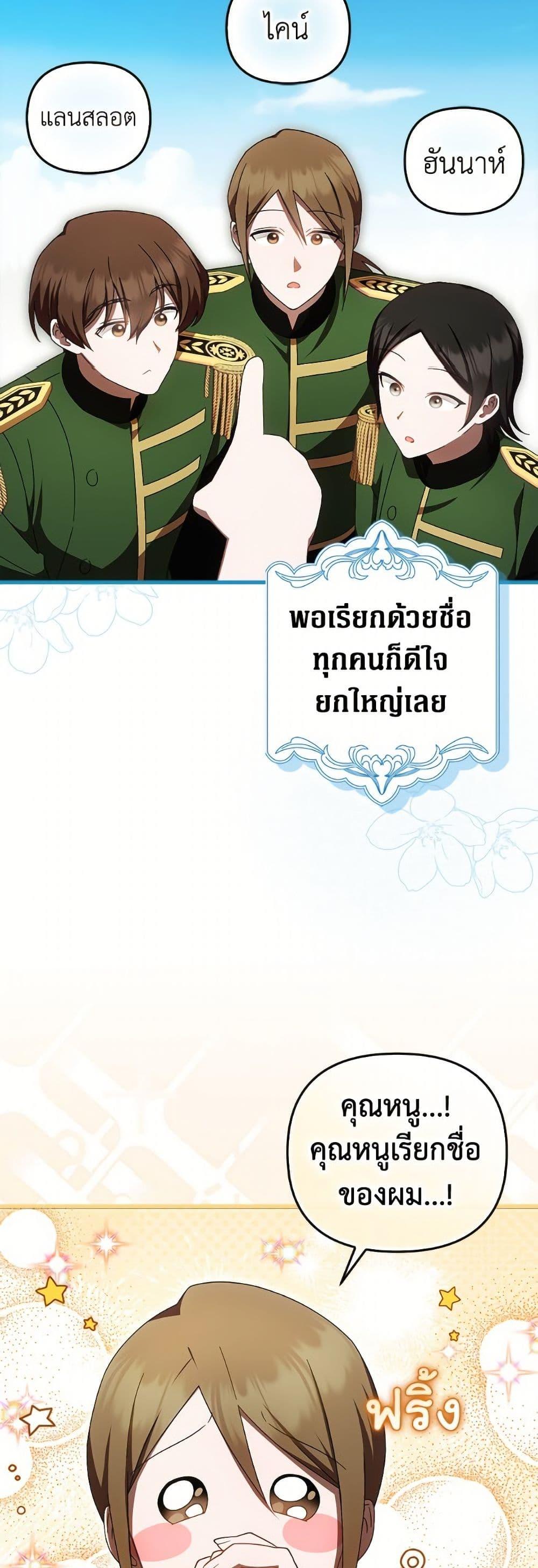 Manga-lc-com อ่านมังงะ อ่านการ์ตูน ออนไลน์ ฟรี It’s My First Time Being Loved ตอนที่ 1 2 3 4 5 6 7 8 9 10 11 12 13 14 ฟรี ไม่มีโฆษณา Manga-lc - อ่าน มังงะ อ่าน การ์ตูน ออนไลน์ อ่านมังงะ ฟรี