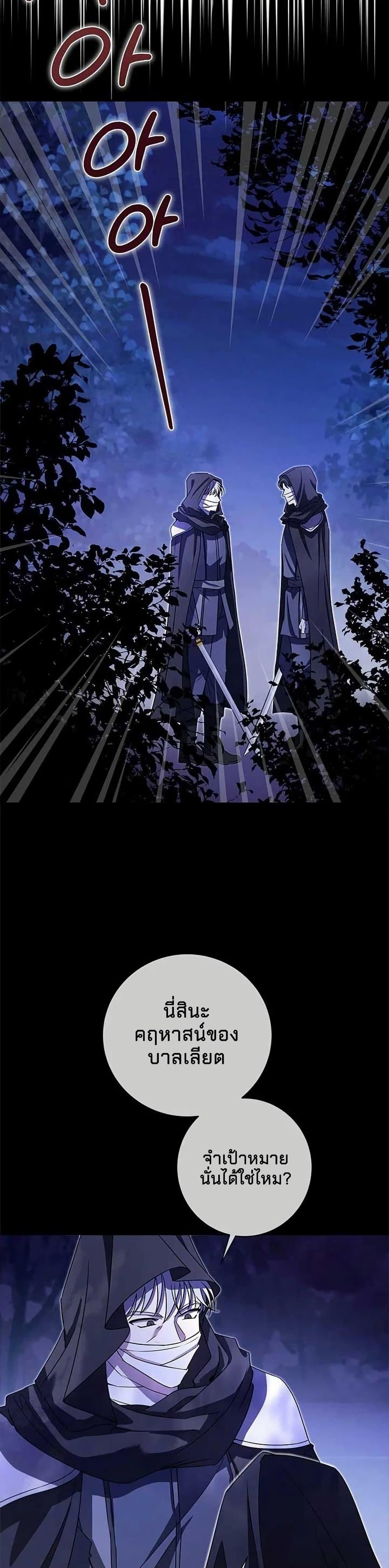 Manga-lc-com อ่านมังงะ อ่านการ์ตูน ออนไลน์ ฟรี Little Peanut and Villain Uncle ตอนที่ 1 2 3 4 5 6 7 8 9 10 11 12 13 14 ฟรี ไม่มีโฆษณา Manga-lc - อ่าน มังงะ อ่าน การ์ตูน ออนไลน์ อ่านมังงะ ฟรี