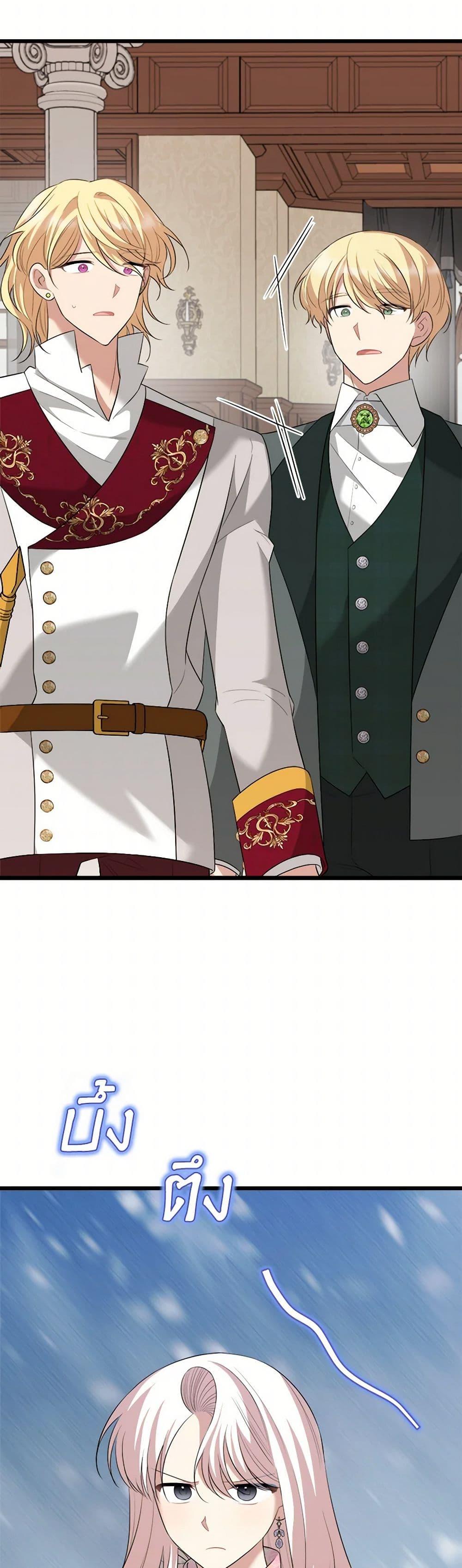 Manga-lc-com อ่านมังงะ อ่านการ์ตูน ออนไลน์ ฟรี Four Dangerous Brothers to My Rescue ตอนที่ 1 2 3 4 5 6 7 8 9 10 11 12 13 14 ฟรี ไม่มีโฆษณา Manga-lc - อ่าน มังงะ อ่าน การ์ตูน ออนไลน์ อ่านมังงะ ฟรี