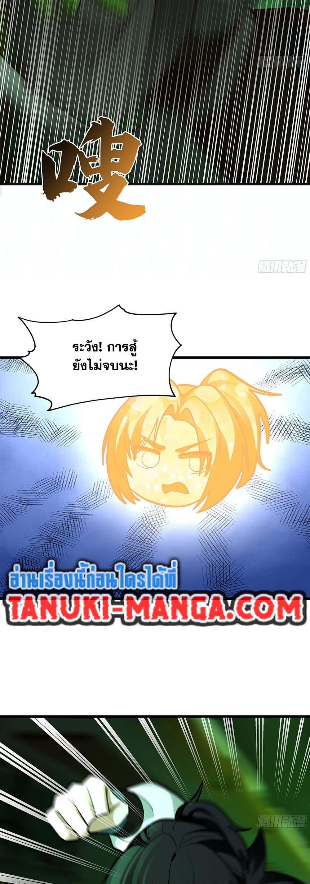 Manga-lc-com อ่านมังงะ อ่านการ์ตูน ออนไลน์ ฟรี Martial Peak เทพยุทธ์เหนือโลก ตอนที่ 1 2 3 4 5 6 7 8 9 10 11 12 13 14 ฟรี ไม่มีโฆษณา Manga-lc - อ่าน มังงะ อ่าน การ์ตูน ออนไลน์ อ่านมังงะ ฟรี