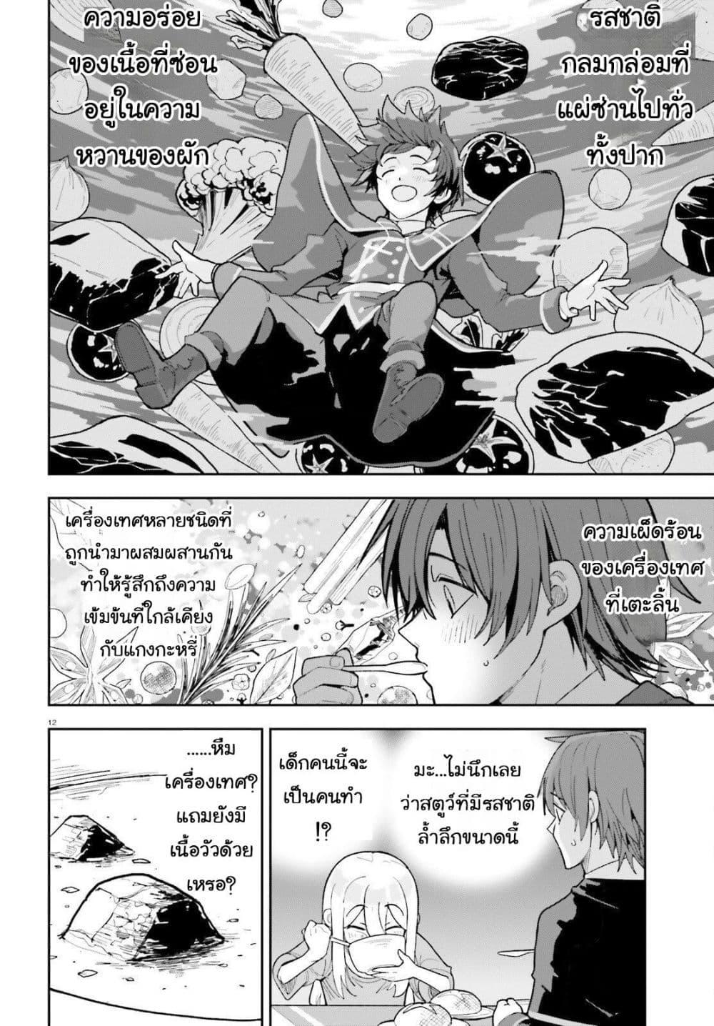 Manga-lc-com อ่านมังงะ อ่านการ์ตูน ออนไลน์ ฟรี Mob Shisai Dakedo, Kono Sekai ga Otome Game dato Kizuita node Heroine wo Ikusei Shimasu ตอนที่ 1 2 3 4 5 6 7 8 9 10 11 12 13 14 ฟรี ไม่มีโฆษณา Manga-lc - อ่าน มังงะ อ่าน การ์ตูน ออนไลน์ อ่านมังงะ ฟรี