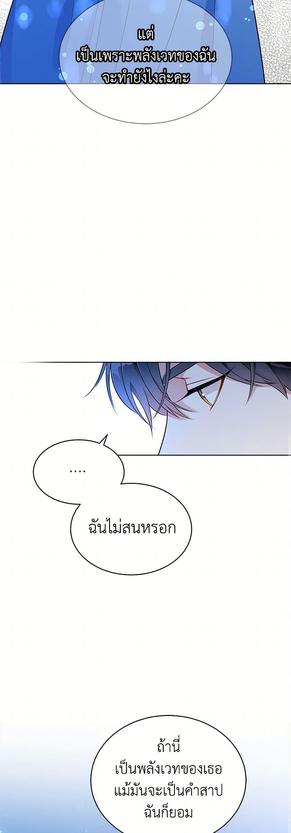 Manga-lc-com อ่านมังงะ อ่านการ์ตูน ออนไลน์ ฟรี The Detective Of Muiella ตอนที่ 1 2 3 4 5 6 7 8 9 10 11 12 13 14 ฟรี ไม่มีโฆษณา Manga-lc - อ่าน มังงะ อ่าน การ์ตูน ออนไลน์ อ่านมังงะ ฟรี