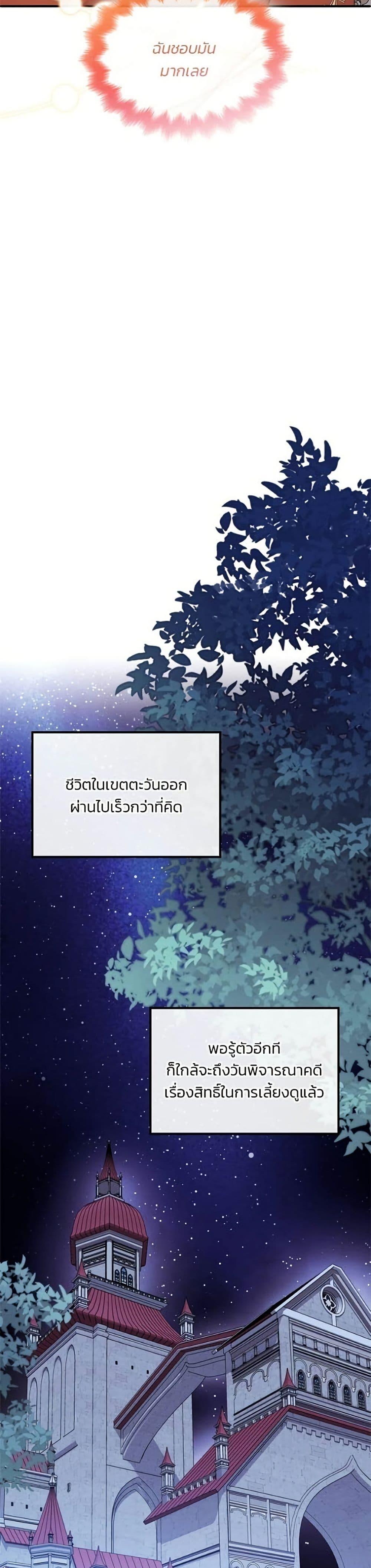 Manga-lc-com อ่านมังงะ อ่านการ์ตูน ออนไลน์ ฟรี Noble in Name, Vulgar at Heart ตอนที่ 1 2 3 4 5 6 7 8 9 10 11 12 13 14 ฟรี ไม่มีโฆษณา Manga-lc - อ่าน มังงะ อ่าน การ์ตูน ออนไลน์ อ่านมังงะ ฟรี