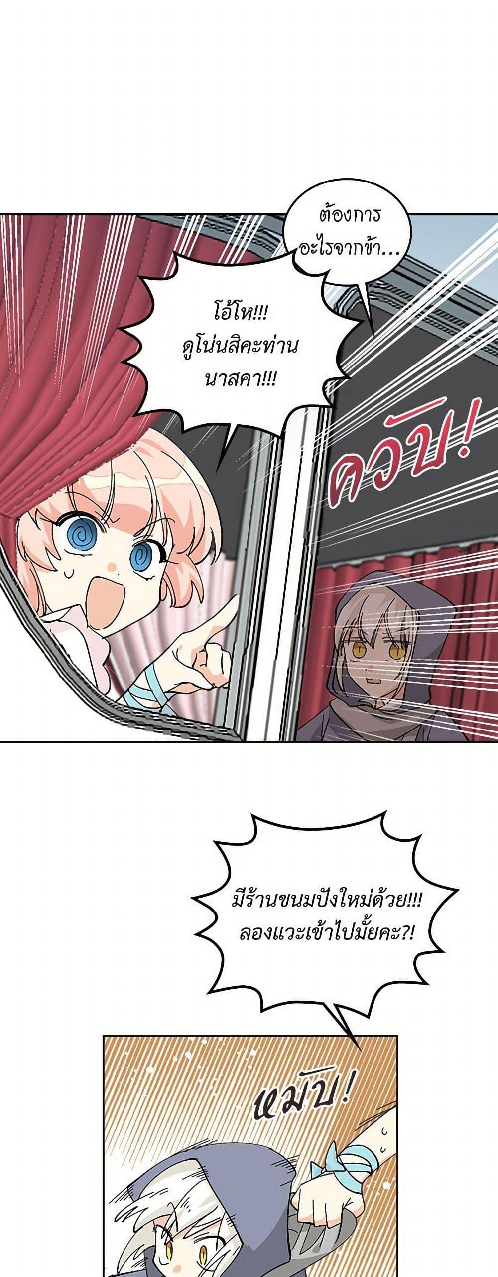 Manga-lc-com อ่านมังงะ อ่านการ์ตูน ออนไลน์ ฟรี The Antagonist’s Pet ตอนที่ 1 2 3 4 5 6 7 8 9 10 11 12 13 14 ฟรี ไม่มีโฆษณา Manga-lc - อ่าน มังงะ อ่าน การ์ตูน ออนไลน์ อ่านมังงะ ฟรี