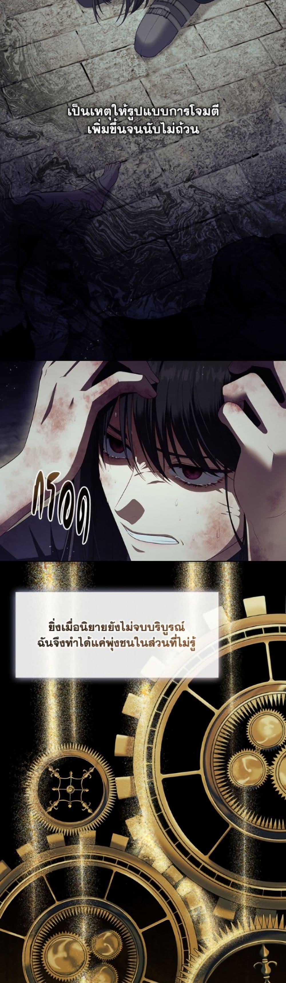 Manga-lc-com อ่านมังงะ อ่านการ์ตูน ออนไลน์ ฟรี The S-Class Hunter Doesn’t Want to Be a Villainous Princess ตอนที่ 1 2 3 4 5 6 7 8 9 10 11 12 13 14 ฟรี ไม่มีโฆษณา Manga-lc - อ่าน มังงะ อ่าน การ์ตูน ออนไลน์ อ่านมังงะ ฟรี