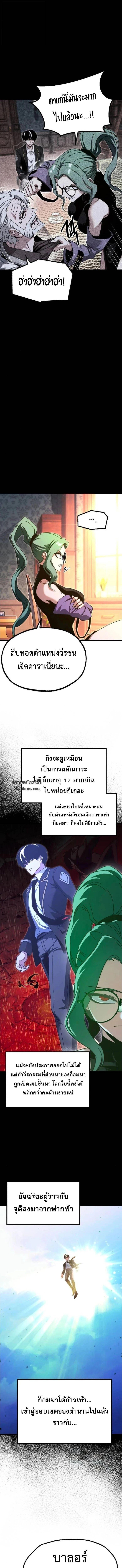 Manga-lc-com อ่านมังงะ อ่านการ์ตูน ออนไลน์ ฟรี I Took over The Academy With a Single Sashimi Knife ตอนที่ 1 2 3 4 5 6 7 8 9 10 11 12 13 14 ฟรี ไม่มีโฆษณา Manga-lc - อ่าน มังงะ อ่าน การ์ตูน ออนไลน์ อ่านมังงะ ฟรี