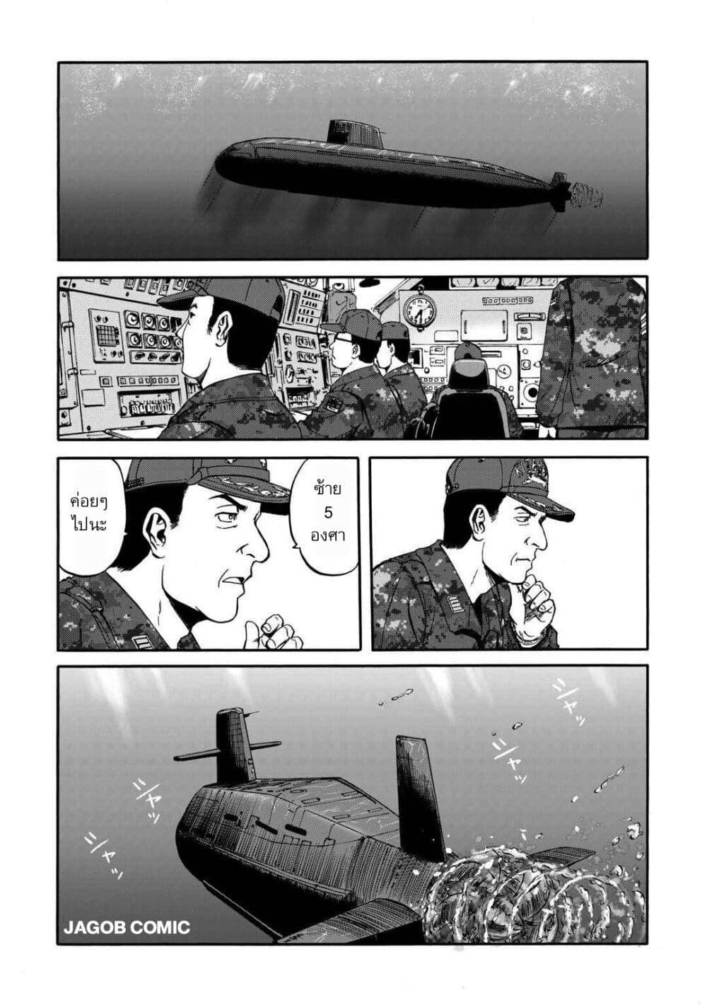 Manga-lc-com อ่านมังงะ อ่านการ์ตูน ออนไลน์ ฟรี GATE 2 Tides of Conflict ตอนที่ 1 2 3 4 5 6 7 8 9 10 11 12 13 14 ฟรี ไม่มีโฆษณา Manga-lc - อ่าน มังงะ อ่าน การ์ตูน ออนไลน์ อ่านมังงะ ฟรี