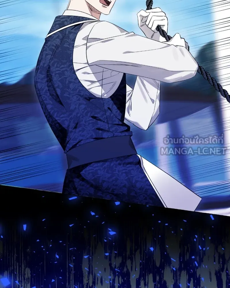 นึกว่าเป็นอิเซไคธรรมดา ตอนที่ 44 รูปที่ 45