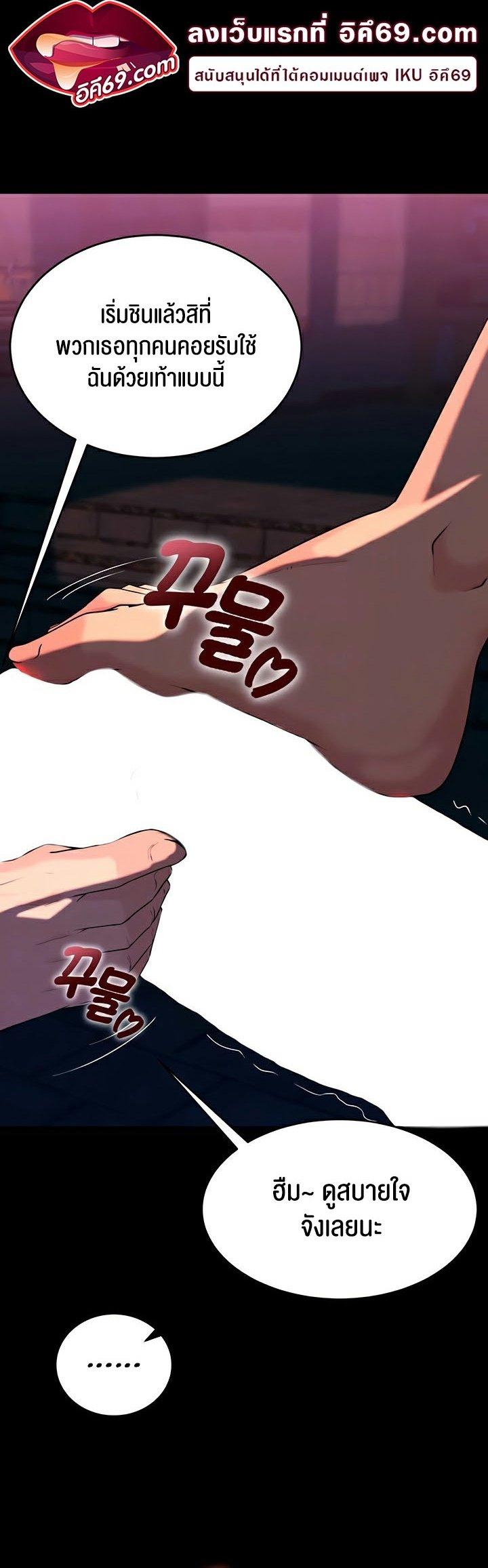 Doujin-Lc- อ่าน โดจิน มังฮวา เกาหลี ญี่ปุ่น จีน แปลไทย Corruption in the Dungeon ตอนที่ 1 2 3 4 5 6 7 8 9 10 11 12 13 14 ฟรี ไม่มีโฆษณา อ่าน โดจิน Manhwa เกาหลี ญี่ปุ่น จีน เรามีครบ คัดมาให้เน้นๆ โดจิน 18+ รับประกันความฟินโดย  Doujin Lc
