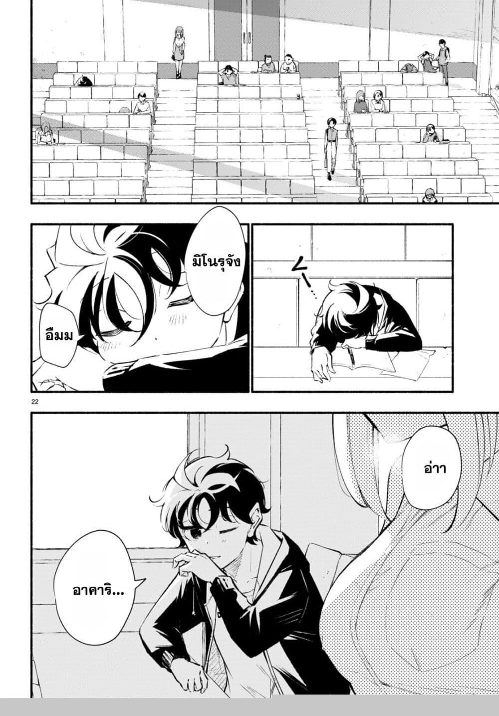 Manga-lc-com อ่านมังงะ อ่านการ์ตูน ออนไลน์ ฟรี Imouto ga Oshi sugiru! ตอนที่ 1 2 3 4 5 6 7 8 9 10 11 12 13 14 ฟรี ไม่มีโฆษณา Manga-lc - อ่าน มังงะ อ่าน การ์ตูน ออนไลน์ อ่านมังงะ ฟรี