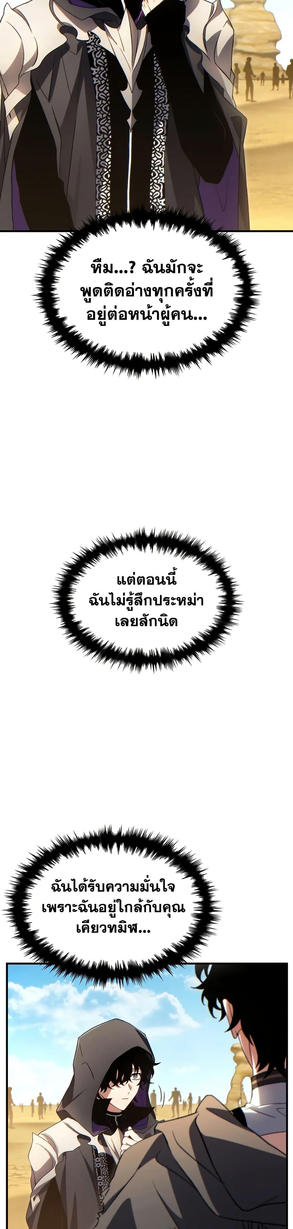 Manga-lc-com อ่านมังงะ อ่านการ์ตูน ออนไลน์ ฟรี The 100th Regression of the Max-Level Player ตอนที่ 1 2 3 4 5 6 7 8 9 10 11 12 13 14 ฟรี ไม่มีโฆษณา Manga-lc - อ่าน มังงะ อ่าน การ์ตูน ออนไลน์ อ่านมังงะ ฟรี