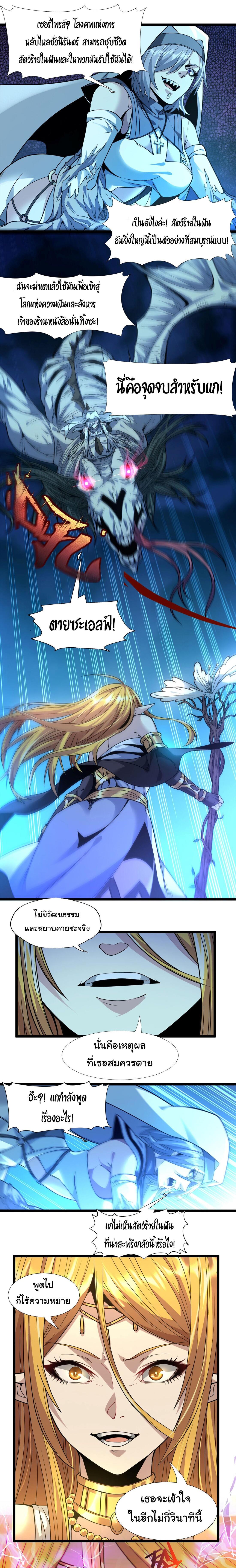 Manga-lc-com อ่านมังงะ อ่านการ์ตูน ออนไลน์ ฟรี The Demon God ตอนที่ 1 2 3 4 5 6 7 8 9 10 11 12 13 14 ฟรี ไม่มีโฆษณา Manga-lc - อ่าน มังงะ อ่าน การ์ตูน ออนไลน์ อ่านมังงะ ฟรี