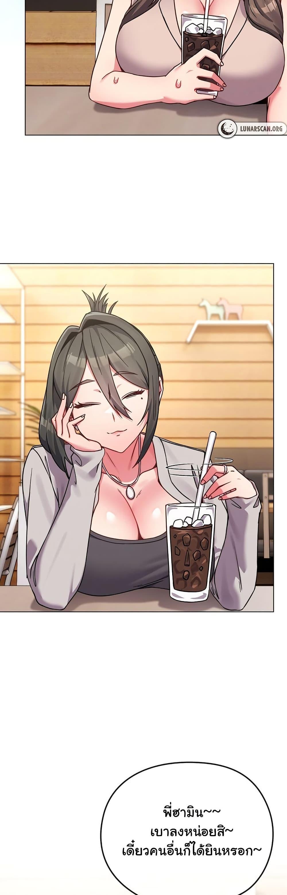 Doujin-Lc- อ่าน โดจิน มังฮวา เกาหลี ญี่ปุ่น จีน แปลไทย But You’re the Same Age as My Daughter! ตอนที่ 1 2 3 4 5 6 7 8 9 10 11 12 13 14 ฟรี ไม่มีโฆษณา อ่าน โดจิน Manhwa เกาหลี ญี่ปุ่น จีน เรามีครบ คัดมาให้เน้นๆ โดจิน 18+ รับประกันความฟินโดย  Doujin Lc
