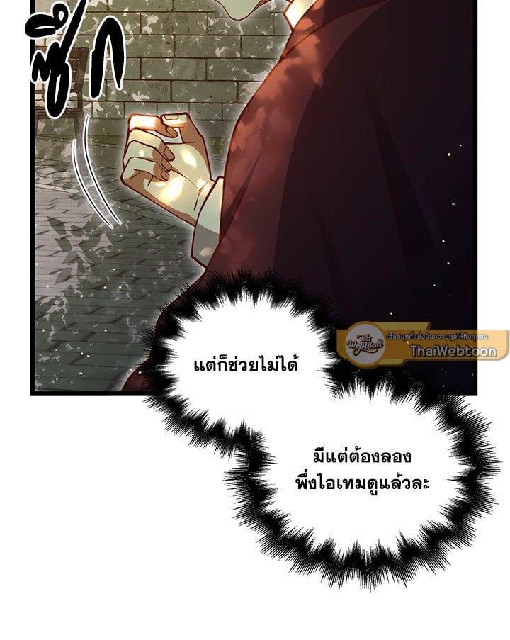 Manga-lc-com อ่านมังงะ อ่านการ์ตูน ออนไลน์ ฟรี The Lord of Coins ตอนที่ 1 2 3 4 5 6 7 8 9 10 11 12 13 14 ฟรี ไม่มีโฆษณา Manga-lc - อ่าน มังงะ อ่าน การ์ตูน ออนไลน์ อ่านมังงะ ฟรี