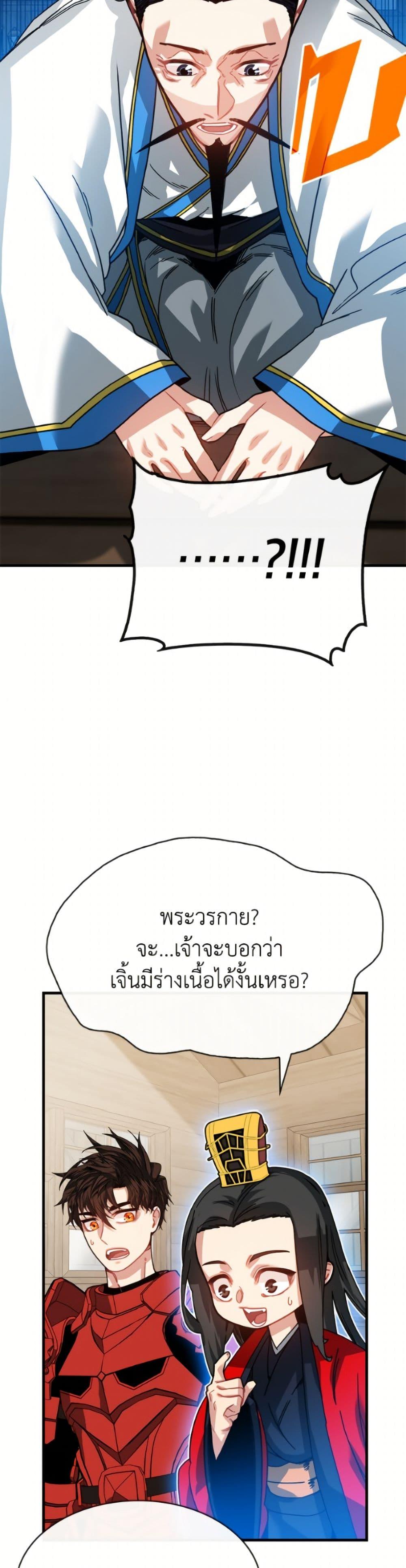 Manga-lc-com อ่านมังงะ อ่านการ์ตูน ออนไลน์ ฟรี SSS-Class Gacha Hunter ตอนที่ 1 2 3 4 5 6 7 8 9 10 11 12 13 14 ฟรี ไม่มีโฆษณา Manga-lc - อ่าน มังงะ อ่าน การ์ตูน ออนไลน์ อ่านมังงะ ฟรี
