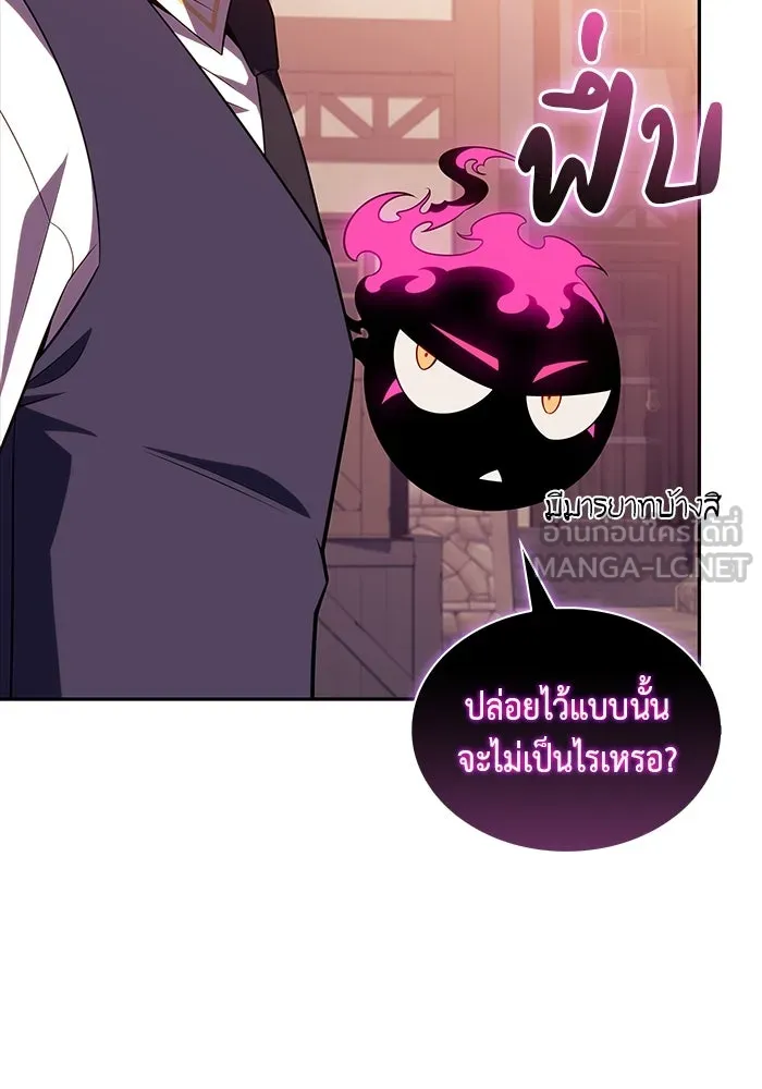 ลูกชายคนเล็กของดยุกคือมือสังหาร ตอนที่ 41 รูปที่ 138