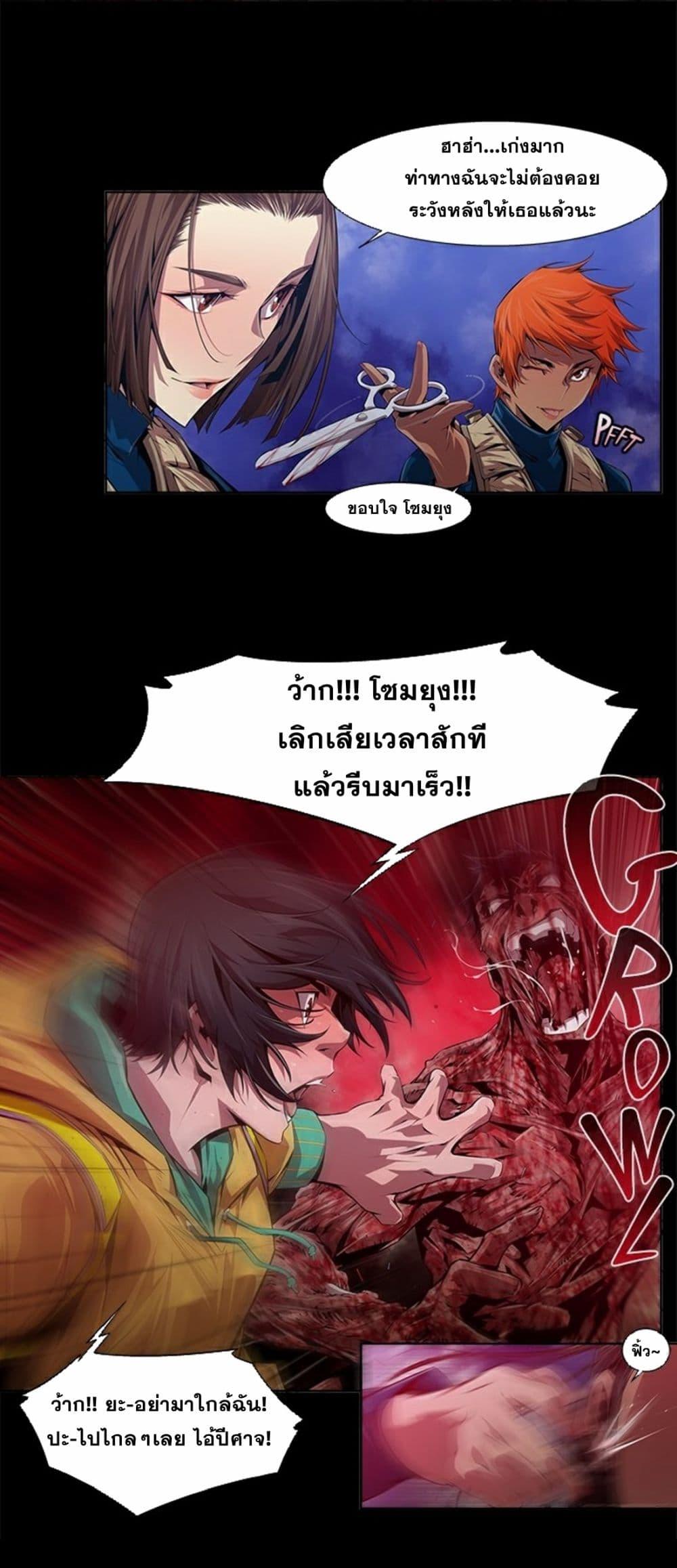 Manga-lc-com อ่านมังงะ อ่านการ์ตูน ออนไลน์ ฟรี Survival Undead ตอนที่ 1 2 3 4 5 6 7 8 9 10 11 12 13 14 ฟรี ไม่มีโฆษณา Manga-lc - อ่าน มังงะ อ่าน การ์ตูน ออนไลน์ อ่านมังงะ ฟรี