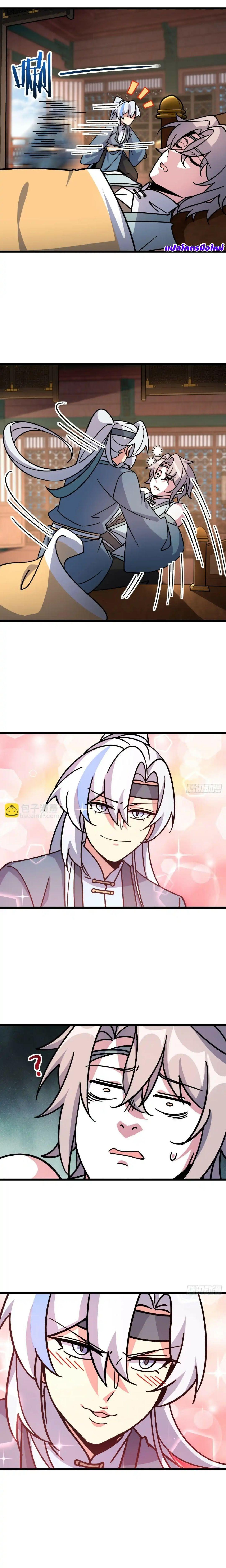 Manga-lc-com อ่านมังงะ อ่านการ์ตูน ออนไลน์ ฟรี My Master Only Breaks Through Every Time the Limit Is Reached ตอนที่ 1 2 3 4 5 6 7 8 9 10 11 12 13 14 ฟรี ไม่มีโฆษณา Manga-lc - อ่าน มังงะ อ่าน การ์ตูน ออนไลน์ อ่านมังงะ ฟรี