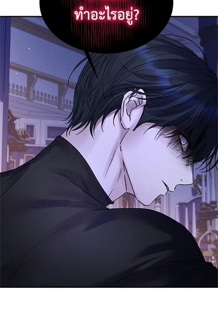 ไหนบอกว่าฉันใกล้ตาย ตอนที่ 72 รูปที่ 23