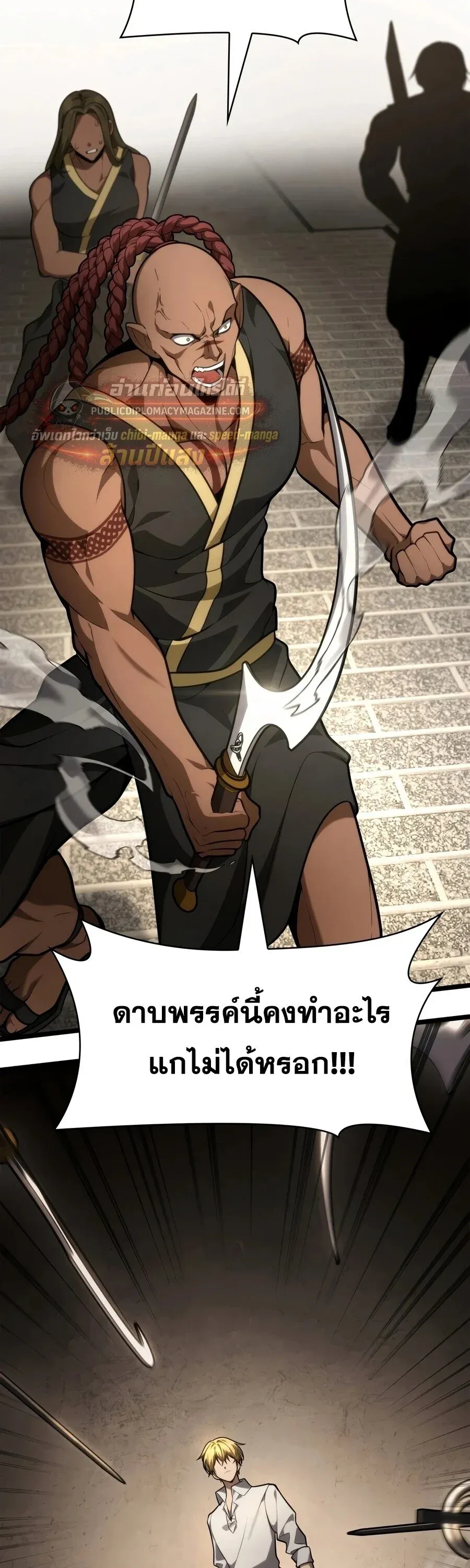 Infinite Mage จอมเวทไร_ข_ดจำก_ด ตอนที่ ตอนที่ 169 รูปที่ 37