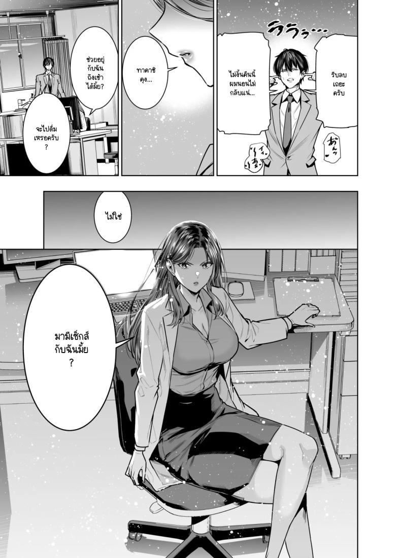 Doujin-Lc- อ่าน โดจิน มังฮวา เกาหลี ญี่ปุ่น จีน แปลไทย แผนของสามีที่วางไว้ [Urapon (Hibipon)] Sare tsuma joi no gyaku NTR shinsatsu ตอนที่ 1 2 3 4 5 6 7 8 9 10 11 12 13 14 ฟรี ไม่มีโฆษณา อ่าน โดจิน Manhwa เกาหลี ญี่ปุ่น จีน เรามีครบ คัดมาให้เน้นๆ โดจิน 18+ รับประกันความฟินโดย  Doujin Lc
