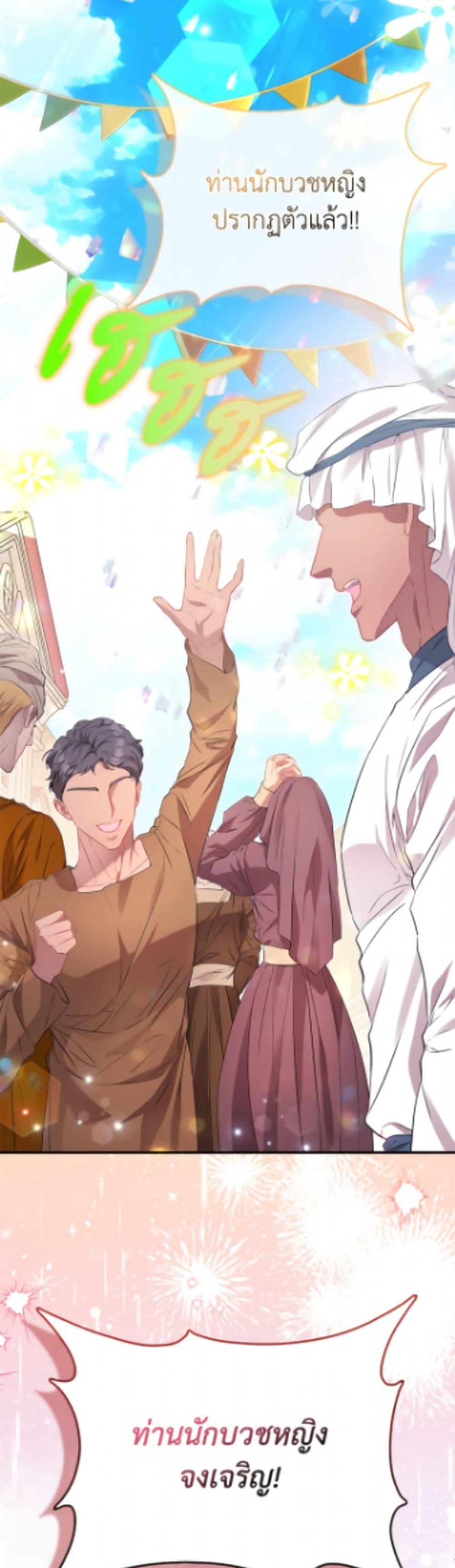 Manga-lc-com อ่านมังงะ อ่านการ์ตูน ออนไลน์ ฟรี I’m the Princess of All ตอนที่ 1 2 3 4 5 6 7 8 9 10 11 12 13 14 ฟรี ไม่มีโฆษณา Manga-lc - อ่าน มังงะ อ่าน การ์ตูน ออนไลน์ อ่านมังงะ ฟรี