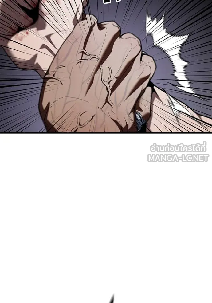 สนิมเชือดเลือดสาด ตอนที่ 30 รูปที่ 198