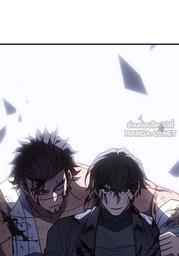 เกิดใหม่พร้อมพลังแห่งราชัน ตอนที่ 49 รูปที่ 18