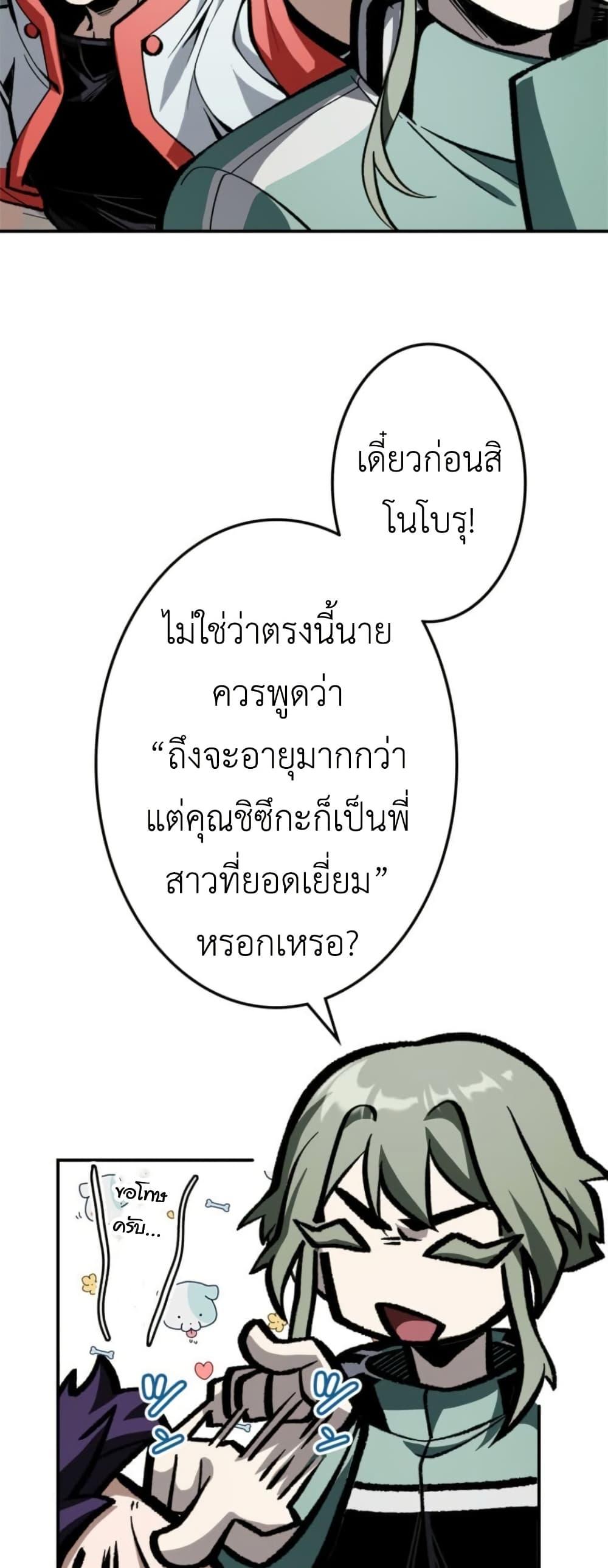 Manga-lc-com อ่านมังงะ อ่านการ์ตูน ออนไลน์ ฟรี I Became Unrivaled by Converting 10,000 Skills into a Top-Tier Skill ตอนที่ 1 2 3 4 5 6 7 8 9 10 11 12 13 14 ฟรี ไม่มีโฆษณา Manga-lc - อ่าน มังงะ อ่าน การ์ตูน ออนไลน์ อ่านมังงะ ฟรี