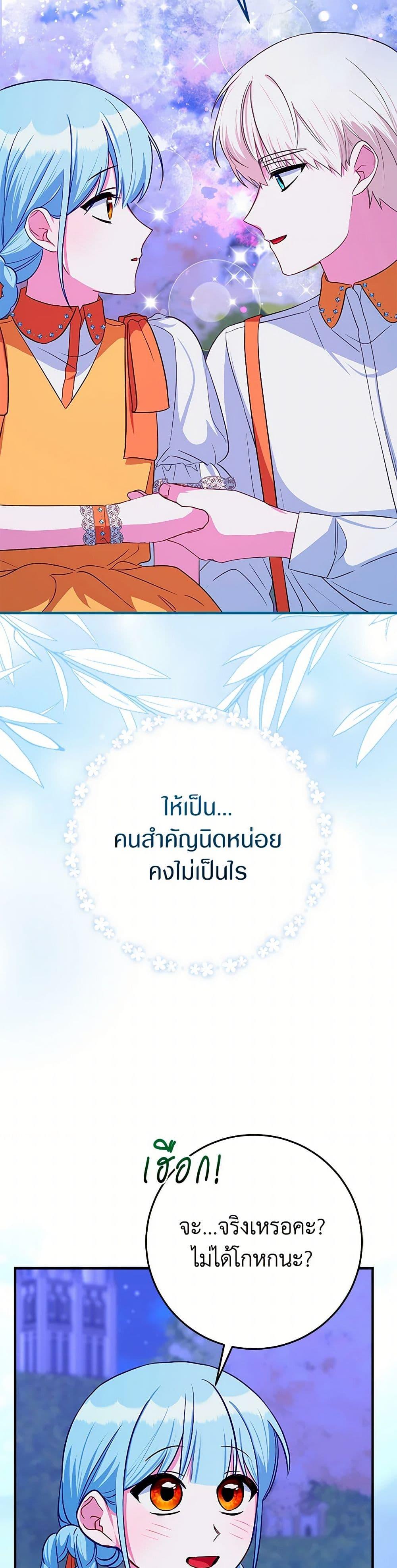 Manga-lc-com อ่านมังงะ อ่านการ์ตูน ออนไลน์ ฟรี Lady Blue Bird of the White Lion Family ตอนที่ 1 2 3 4 5 6 7 8 9 10 11 12 13 14 ฟรี ไม่มีโฆษณา Manga-lc - อ่าน มังงะ อ่าน การ์ตูน ออนไลน์ อ่านมังงะ ฟรี