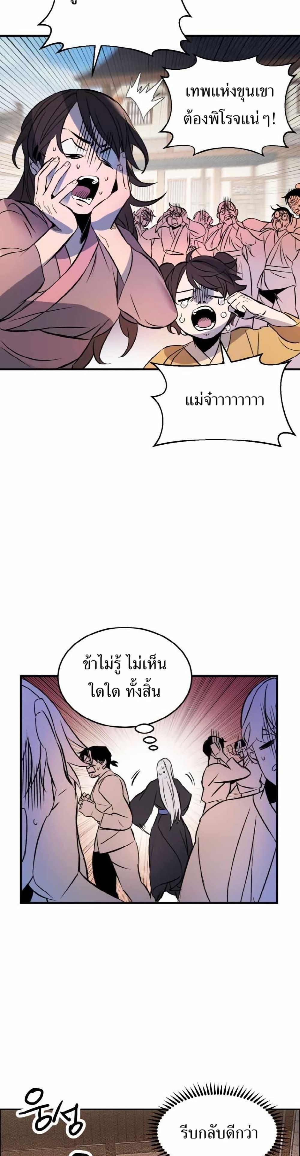 Manga-lc-com อ่านมังงะ อ่านการ์ตูน ออนไลน์ ฟรี The World’s Best Escort Bureau ตอนที่ 1 2 3 4 5 6 7 8 9 10 11 12 13 14 ฟรี ไม่มีโฆษณา Manga-lc - อ่าน มังงะ อ่าน การ์ตูน ออนไลน์ อ่านมังงะ ฟรี