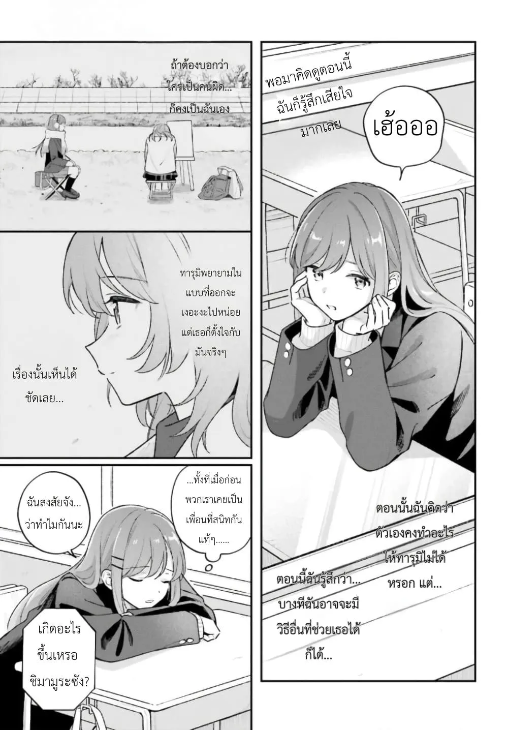 Manga-lc-com อ่านมังงะ อ่านการ์ตูน ออนไลน์ ฟรี Adachi to Shimamura (Yuzuhara Moke) ตอนที่ 1 2 3 4 5 6 7 8 9 10 11 12 13 14 ฟรี ไม่มีโฆษณา Manga-lc - อ่าน มังงะ อ่าน การ์ตูน ออนไลน์ อ่านมังงะ ฟรี