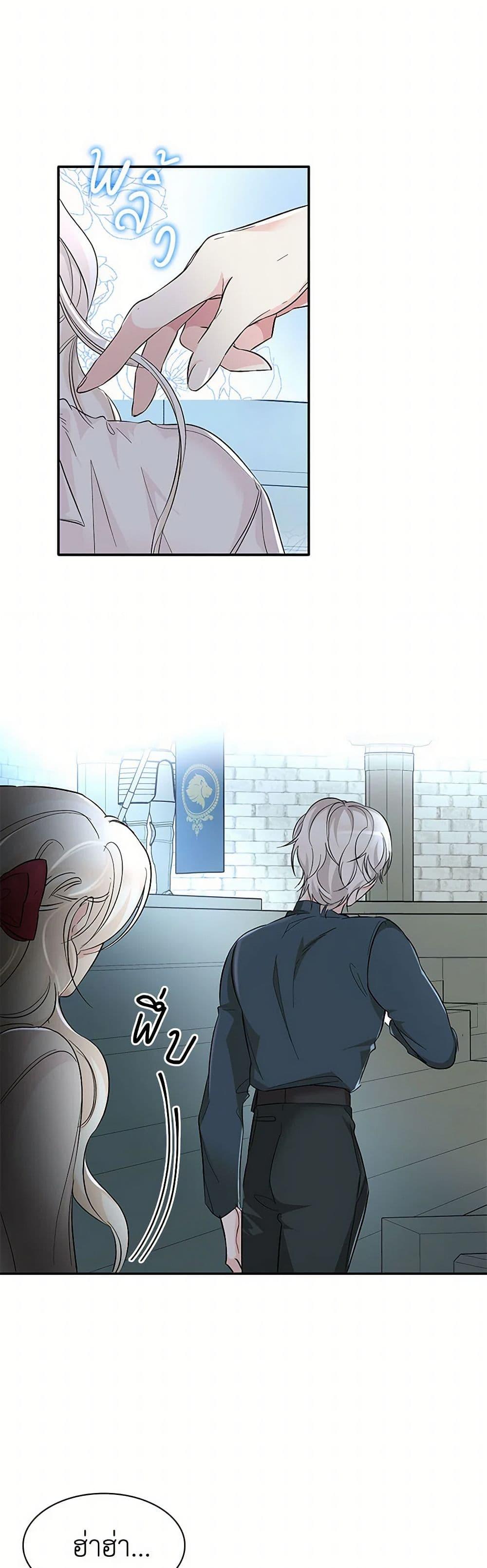 Manga-lc-com อ่านมังงะ อ่านการ์ตูน ออนไลน์ ฟรี Villains Behind the Curtains ตอนที่ 1 2 3 4 5 6 7 8 9 10 11 12 13 14 ฟรี ไม่มีโฆษณา Manga-lc - อ่าน มังงะ อ่าน การ์ตูน ออนไลน์ อ่านมังงะ ฟรี