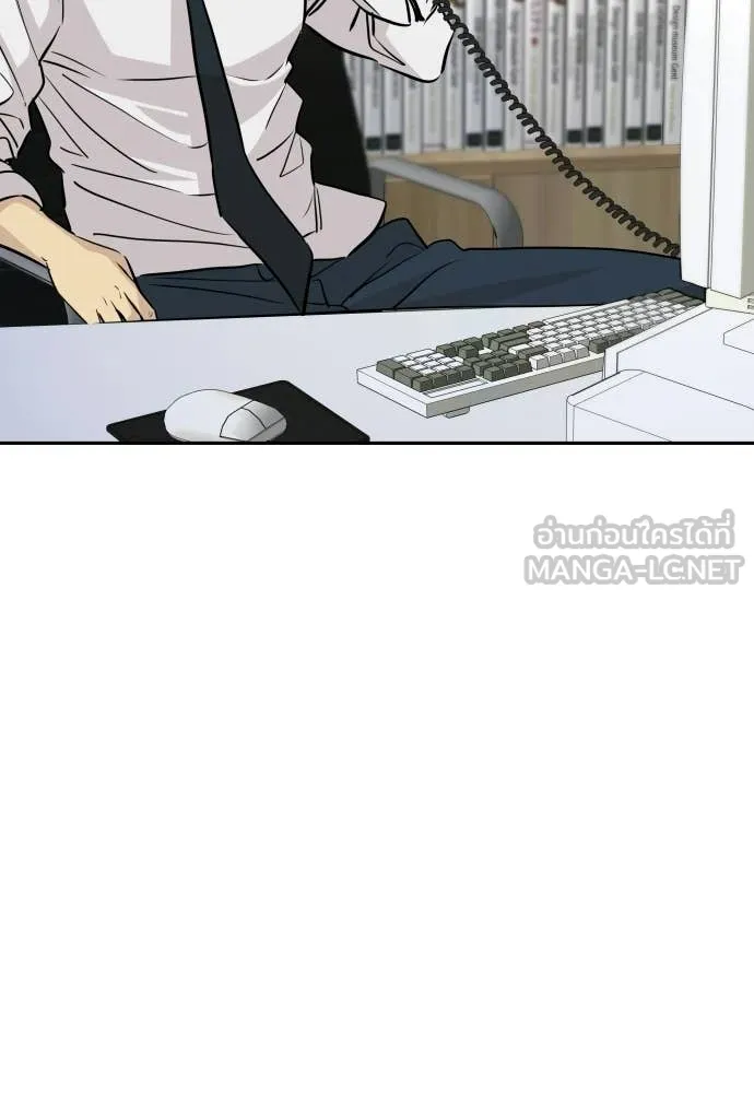 หลานอัจฉริยะ ตอนที่ 81 รูปที่ 107