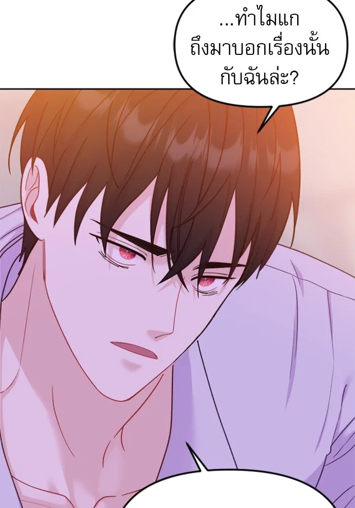 ไม่รักให้ตาย ตอนที่ 21 รูปที่ 22