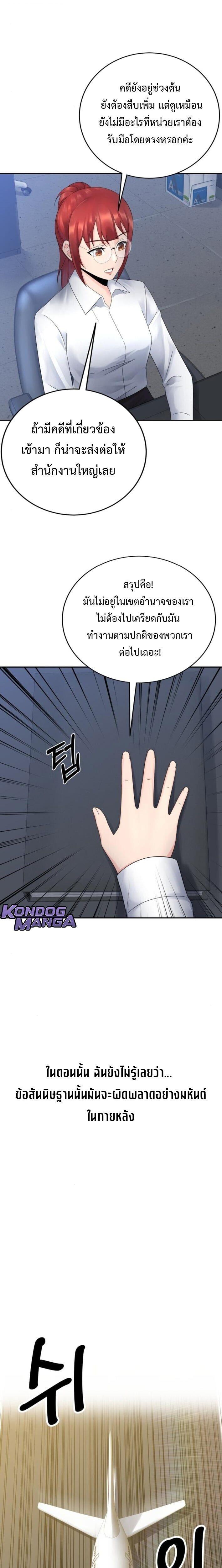 Manga-lc-com อ่านมังงะ อ่านการ์ตูน ออนไลน์ ฟรี The Reincarnated Cop Who Strikes With Wealth ตอนที่ 1 2 3 4 5 6 7 8 9 10 11 12 13 14 ฟรี ไม่มีโฆษณา Manga-lc - อ่าน มังงะ อ่าน การ์ตูน ออนไลน์ อ่านมังงะ ฟรี