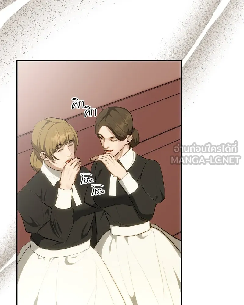 ขอบคุณที่หักหลัง ตอนที่ 23 รูปที่ 30