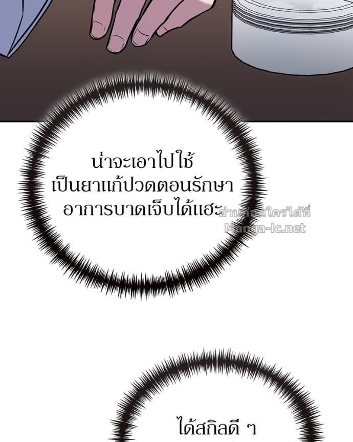 Doujin-Lc- อ่าน โดจิน มังฮวา เกาหลี ญี่ปุ่น จีน แปลไทย ฮีลเลอร์กำมะลอ ตอนที่ 1 2 3 4 5 6 7 8 9 10 11 12 13 14 ฟรี ไม่มีโฆษณา อ่าน โดจิน Manhwa เกาหลี ญี่ปุ่น จีน เรามีครบ คัดมาให้เน้นๆ โดจิน 18+ รับประกันความฟินโดย Doujin Lc