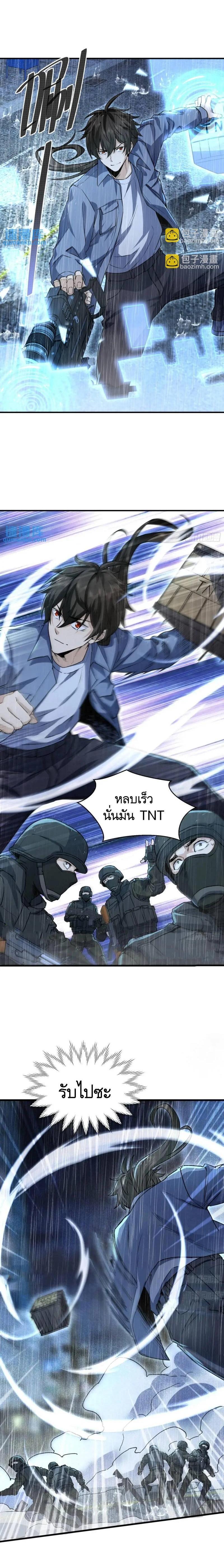 Manga-lc-com อ่านมังงะ อ่านการ์ตูน ออนไลน์ ฟรี The First Order ตอนที่ 1 2 3 4 5 6 7 8 9 10 11 12 13 14 ฟรี ไม่มีโฆษณา Manga-lc - อ่าน มังงะ อ่าน การ์ตูน ออนไลน์ อ่านมังงะ ฟรี