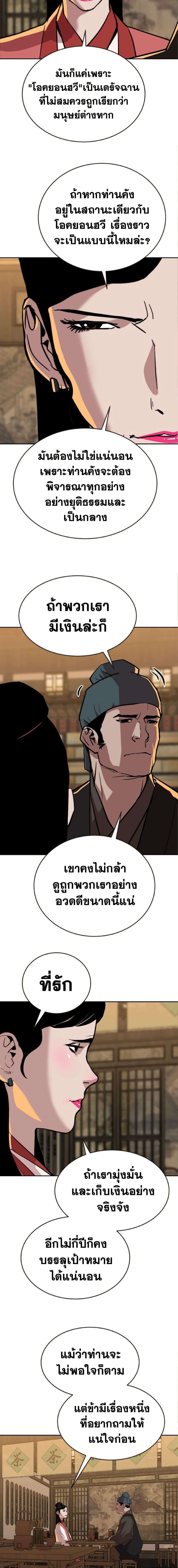 Manga-lc-com อ่านมังงะ อ่านการ์ตูน ออนไลน์ ฟรี The Tales of Heaven and Earth ตอนที่ 1 2 3 4 5 6 7 8 9 10 11 12 13 14 ฟรี ไม่มีโฆษณา Manga-lc - อ่าน มังงะ อ่าน การ์ตูน ออนไลน์ อ่านมังงะ ฟรี