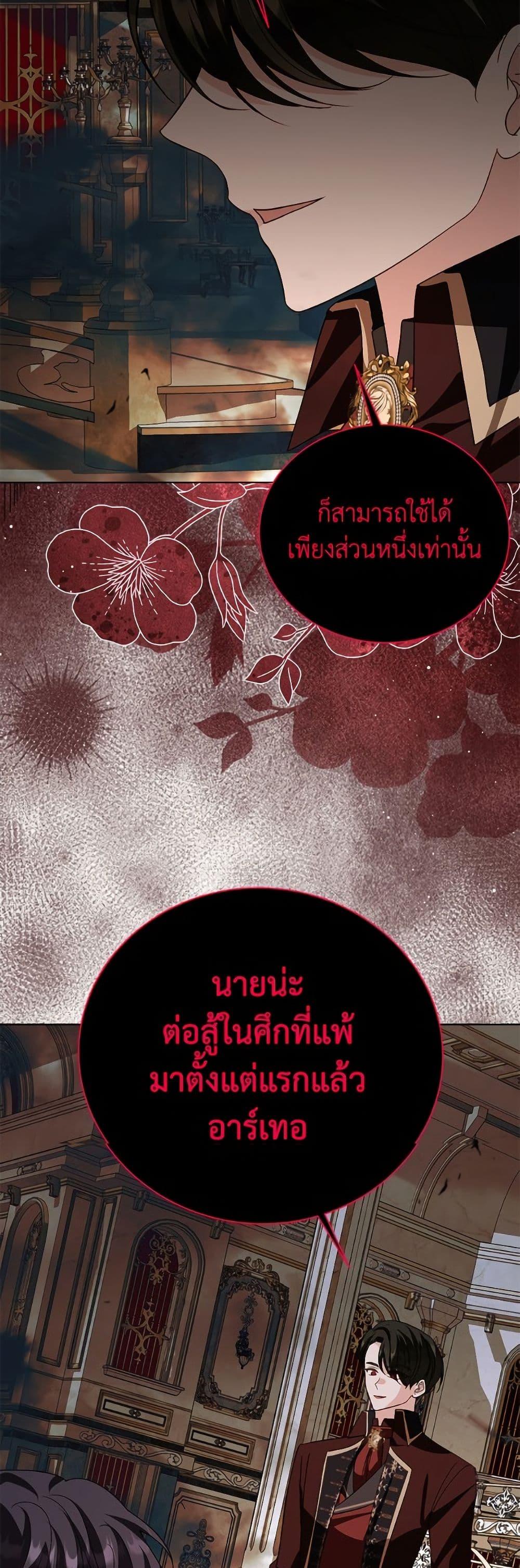 Manga-lc-com อ่านมังงะ อ่านการ์ตูน ออนไลน์ ฟรี My Father, the Possessive Demi-God ตอนที่ 1 2 3 4 5 6 7 8 9 10 11 12 13 14 ฟรี ไม่มีโฆษณา Manga-lc - อ่าน มังงะ อ่าน การ์ตูน ออนไลน์ อ่านมังงะ ฟรี