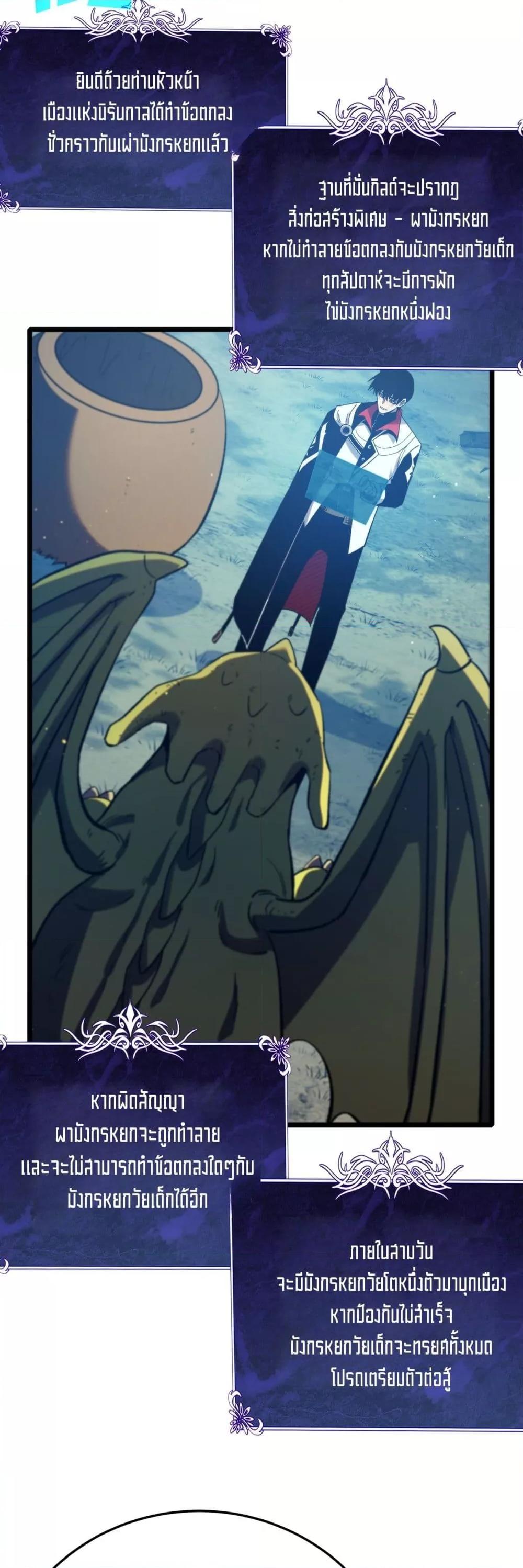 Manga-lc-com อ่านมังงะ อ่านการ์ตูน ออนไลน์ ฟรี MyPassiveSkil ตอนที่ 1 2 3 4 5 6 7 8 9 10 11 12 13 14 ฟรี ไม่มีโฆษณา Manga-lc - อ่าน มังงะ อ่าน การ์ตูน ออนไลน์ อ่านมังงะ ฟรี