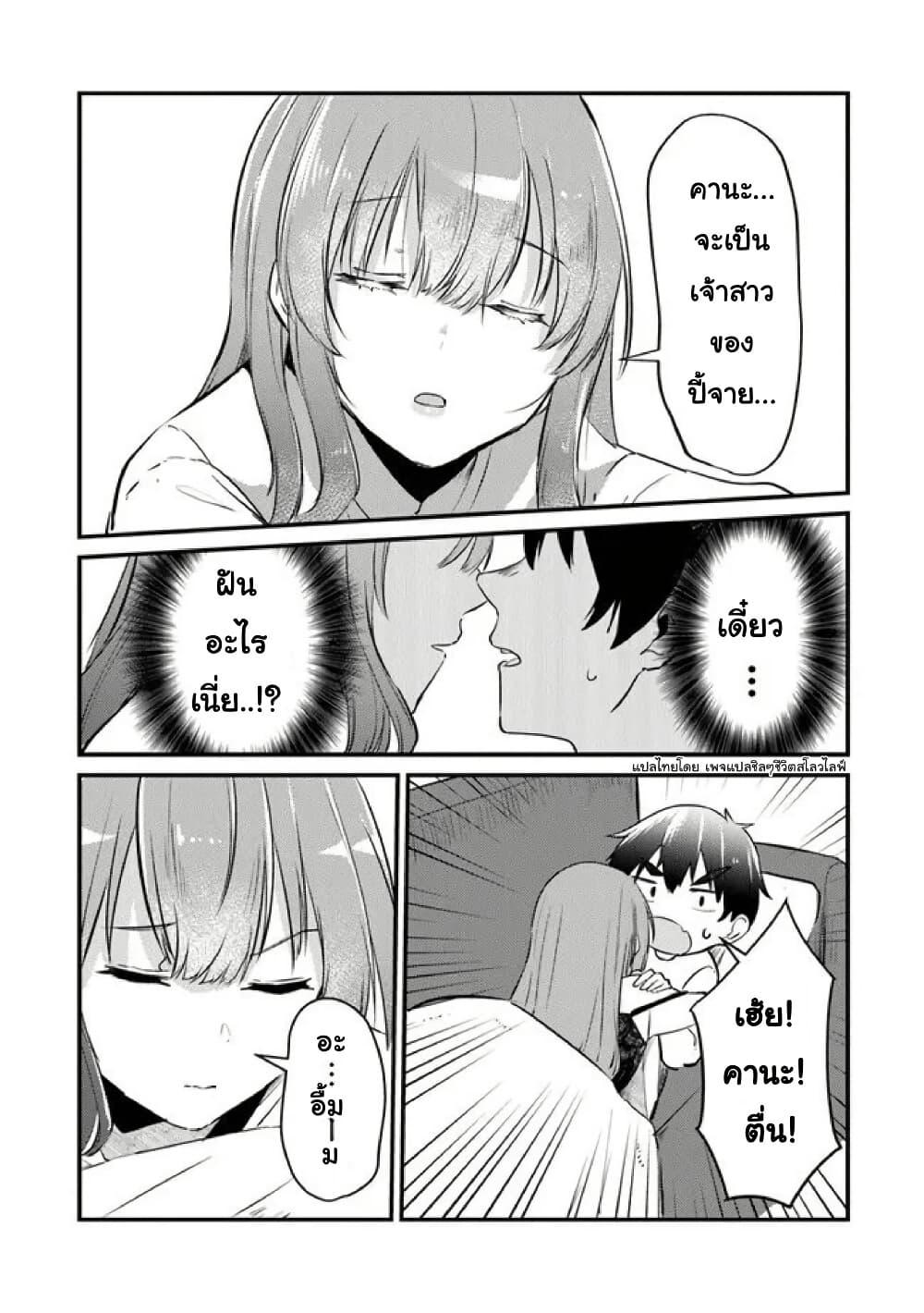 Manga-lc-com อ่านมังงะ อ่านการ์ตูน ออนไลน์ ฟรี Omae Imouto Janakute Iinazuke Datta no ka yo! ตอนที่ 1 2 3 4 5 6 7 8 9 10 11 12 13 14 ฟรี ไม่มีโฆษณา Manga-lc - อ่าน มังงะ อ่าน การ์ตูน ออนไลน์ อ่านมังงะ ฟรี