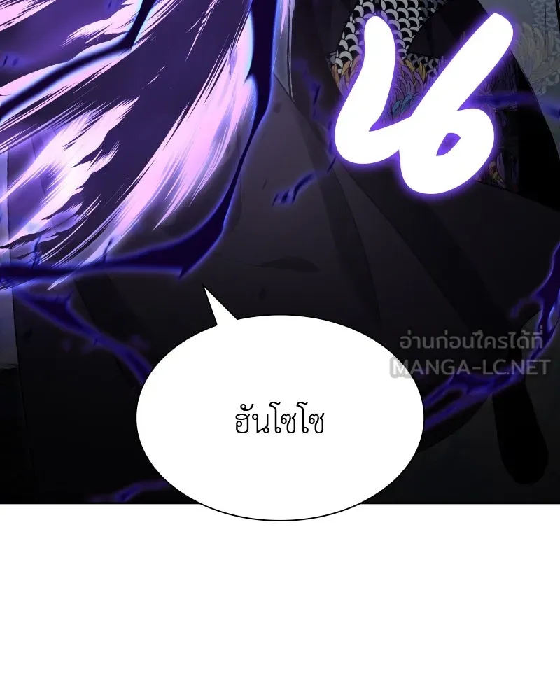 เกิดอีกทีเป็นว่าที่ประมุขลัทธิมาร ตอนที่ 43 รูปที่ 3