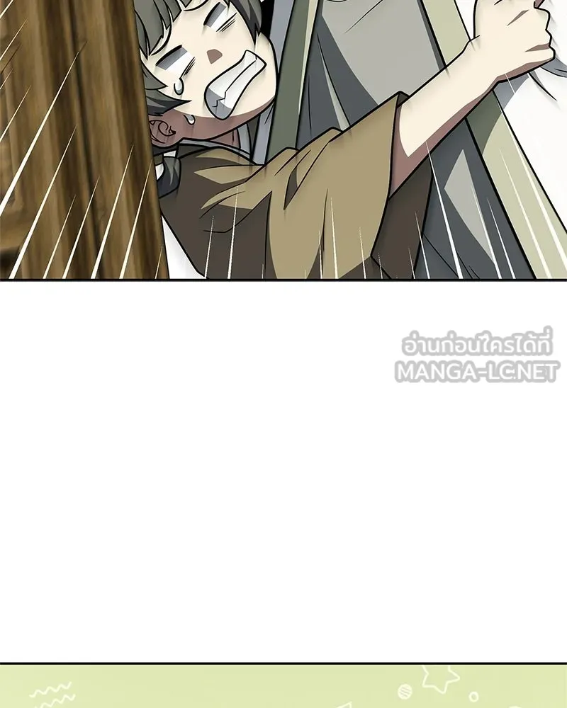 สุดยอดเทรนเนอร์แห่งยุทธภพ ตอนที่ 102 คนที่เฝ้ารอ รูปที่ 177