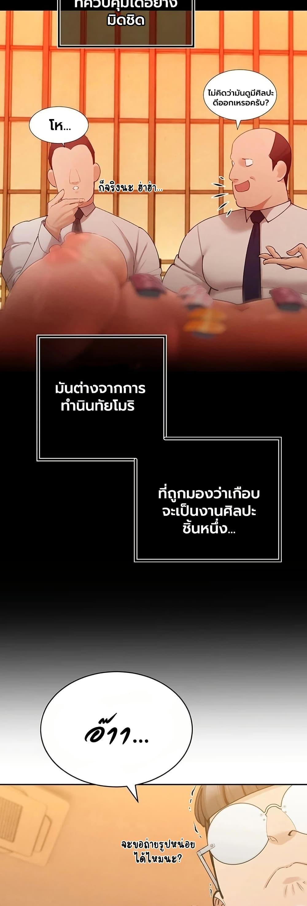 Doujin-Lc- อ่าน โดจิน มังฮวา เกาหลี ญี่ปุ่น จีน แปลไทย Father Is Eating ตอนที่ 1 2 3 4 5 6 7 8 9 10 11 12 13 14 ฟรี ไม่มีโฆษณา อ่าน โดจิน Manhwa เกาหลี ญี่ปุ่น จีน เรามีครบ คัดมาให้เน้นๆ โดจิน 18+ รับประกันความฟินโดย  Doujin Lc