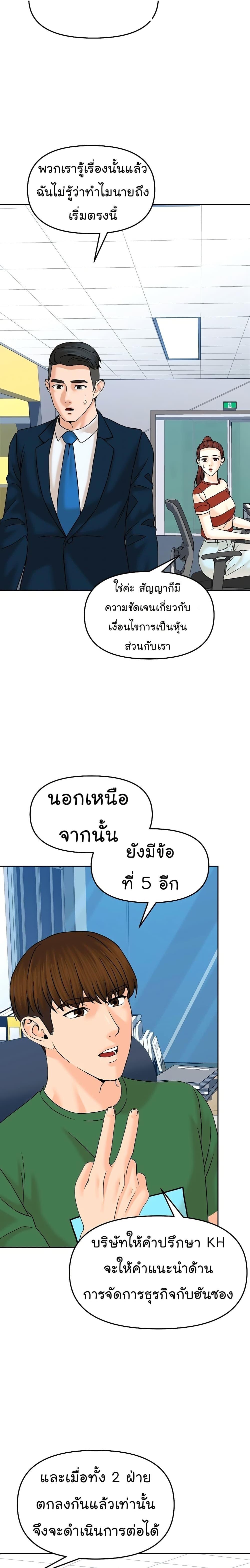 Manga-lc-com อ่านมังงะ อ่านการ์ตูน ออนไลน์ ฟรี From the Grave and Back ตอนที่ 1 2 3 4 5 6 7 8 9 10 11 12 13 14 ฟรี ไม่มีโฆษณา Manga-lc - อ่าน มังงะ อ่าน การ์ตูน ออนไลน์ อ่านมังงะ ฟรี