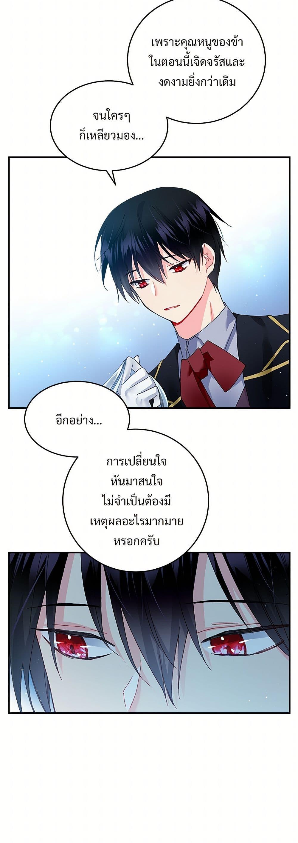Manga-lc-com อ่านมังงะ อ่านการ์ตูน ออนไลน์ ฟรี The Lady’s Butler ตอนที่ 1 2 3 4 5 6 7 8 9 10 11 12 13 14 ฟรี ไม่มีโฆษณา Manga-lc - อ่าน มังงะ อ่าน การ์ตูน ออนไลน์ อ่านมังงะ ฟรี