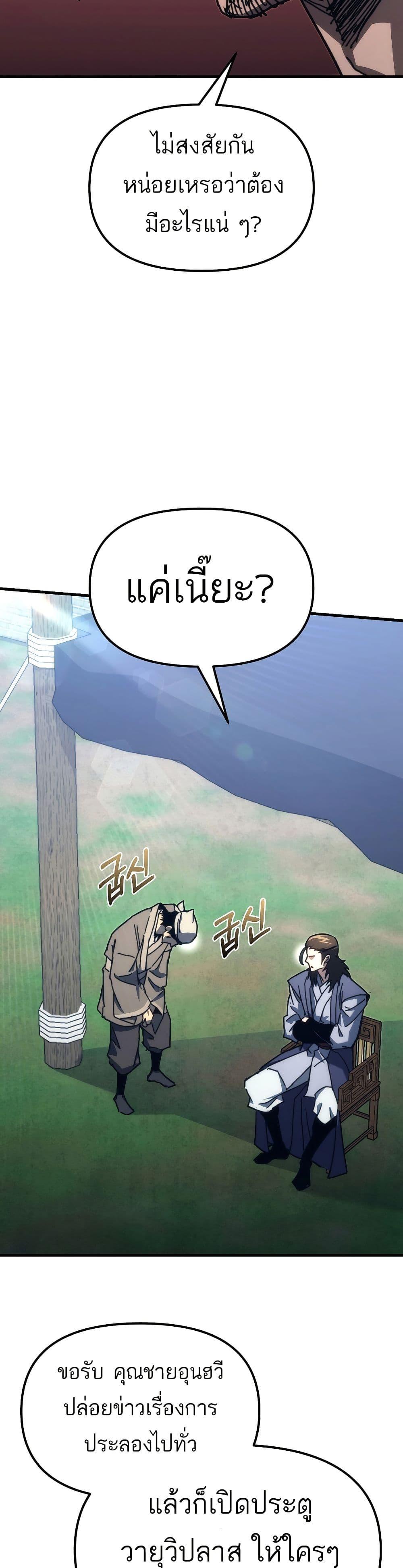 Manga-lc-com อ่านมังงะ อ่านการ์ตูน ออนไลน์ ฟรี Legend of the Reincarnated Demon God ตอนที่ 1 2 3 4 5 6 7 8 9 10 11 12 13 14 ฟรี ไม่มีโฆษณา Manga-lc - อ่าน มังงะ อ่าน การ์ตูน ออนไลน์ อ่านมังงะ ฟรี